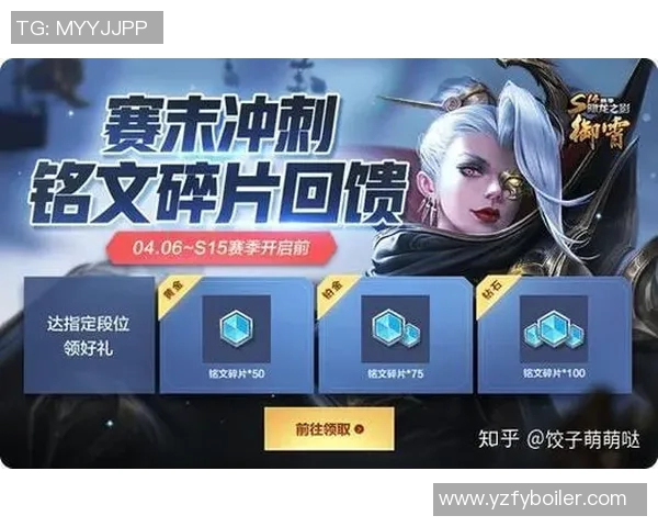 探索刘芳在和平精英与S15赛季LOL中的成长与挑战之路